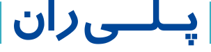 Polira